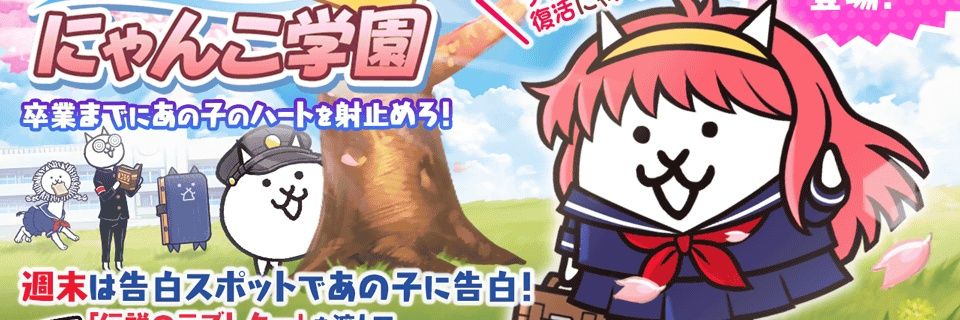 にゃんこママ🌸大受2029🌸 banner