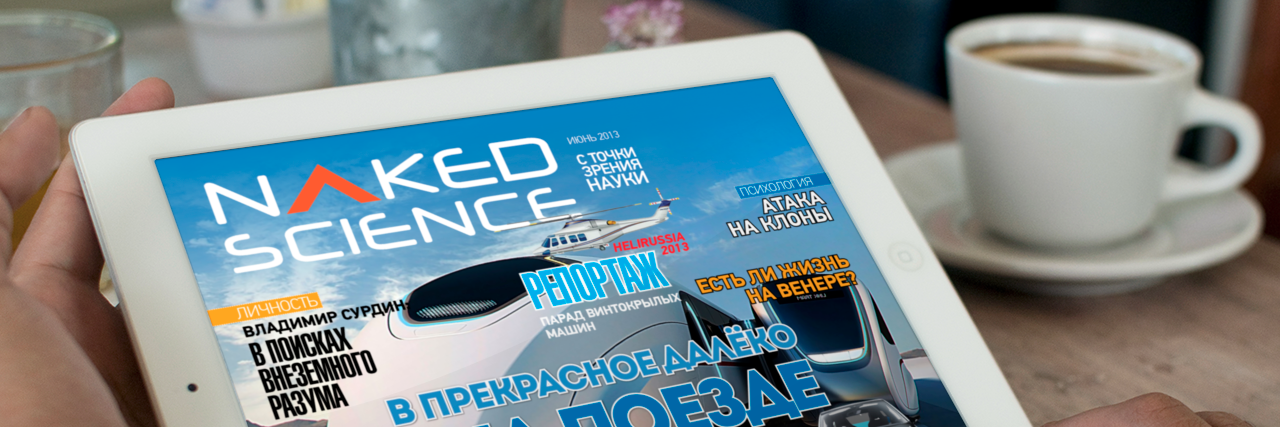 Naked Science banner
