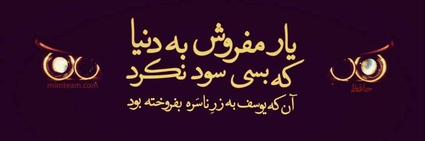 محمد تشکری 🇮🇷 mtashackori@mst.fsf.org.ir banner