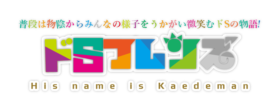 hetare_ked's profile banner image