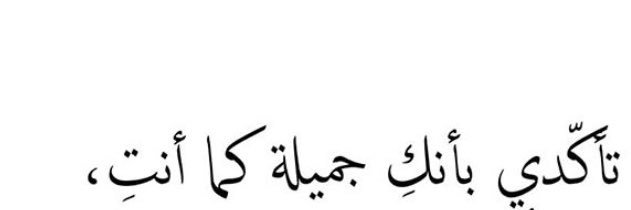 HajarAAlmulla's profile banner image