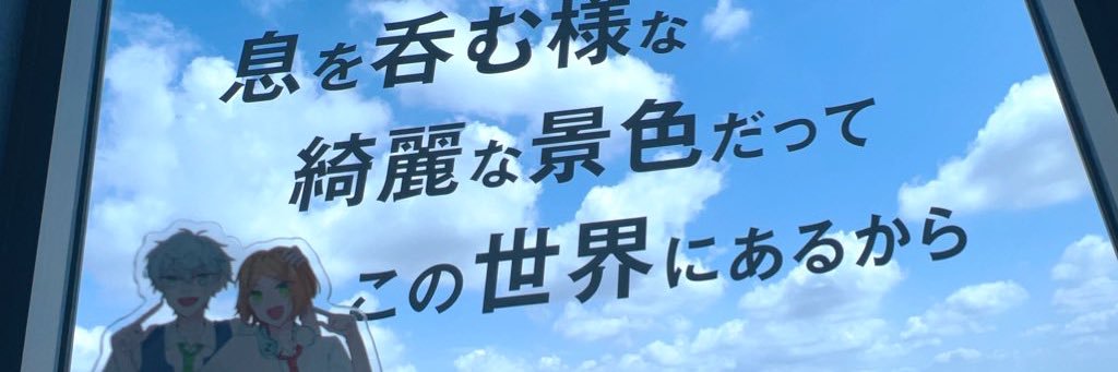 ゆりっぴー banner