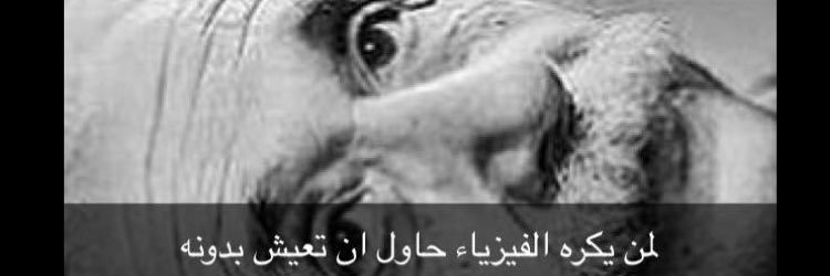 ريم أباالخيل banner