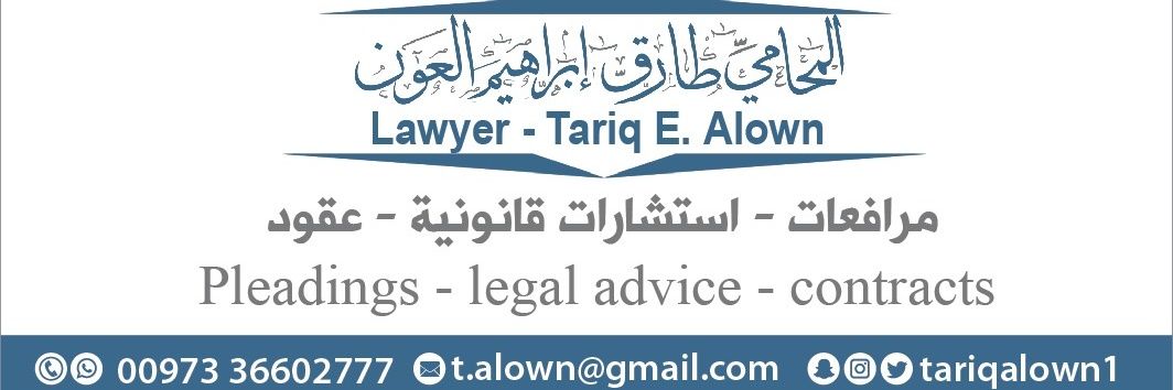 TariqAlown's profile banner image