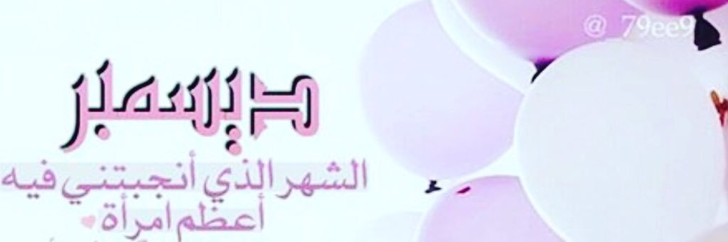 KALKHALAF90's profile banner image