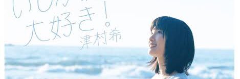 marechang's profile banner image