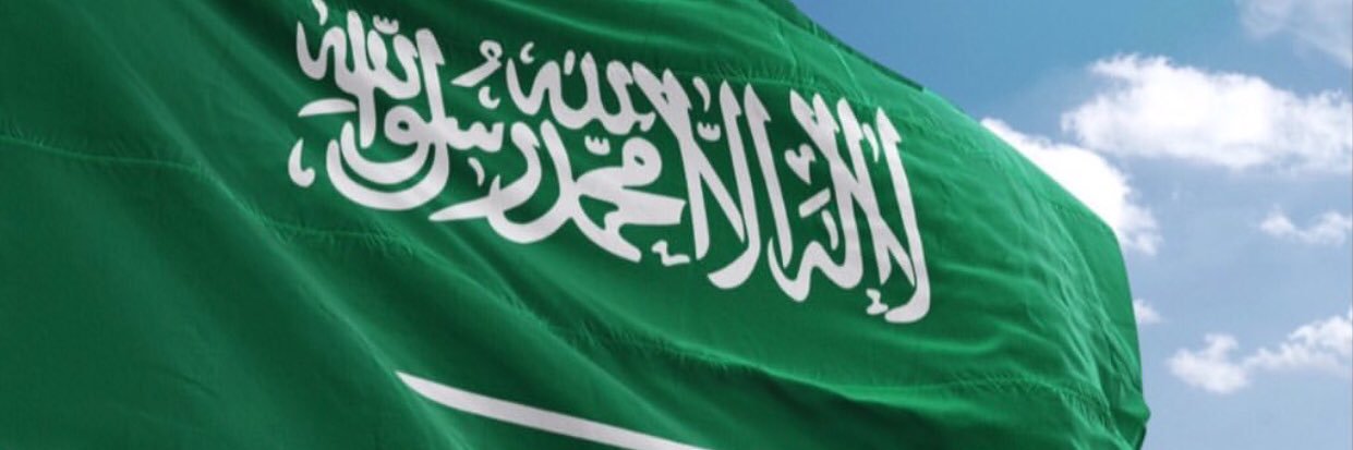 SaharQhtani's profile banner image