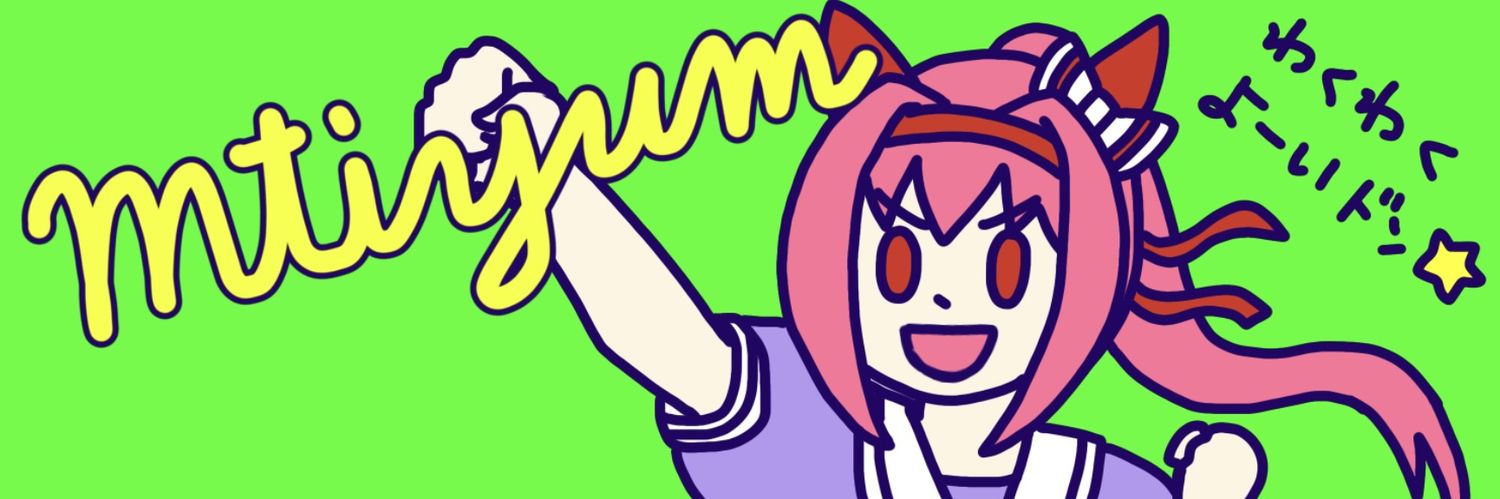 0803Um's profile banner image