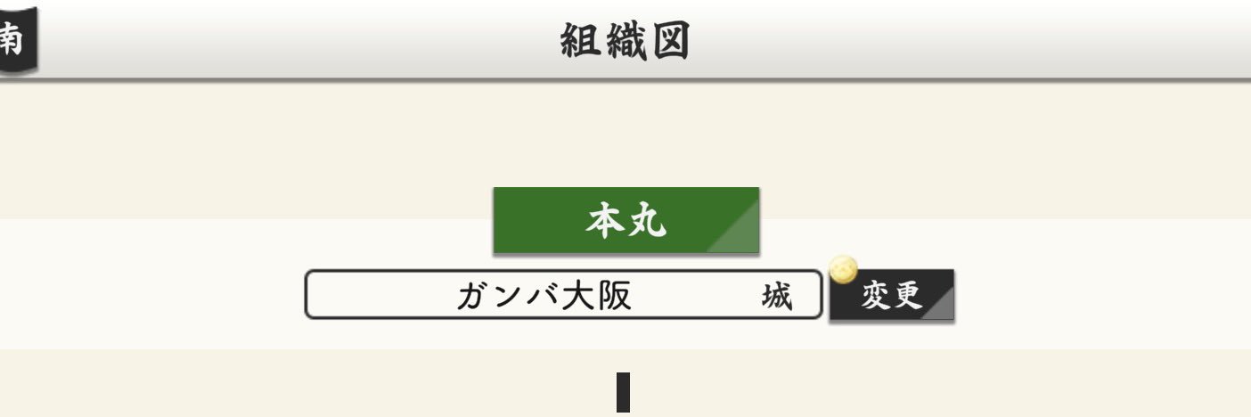 えみり banner