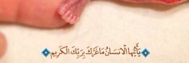sayedwafiullah's profile banner image