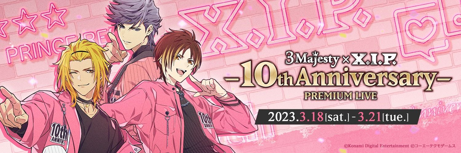 ここなっつ★ banner