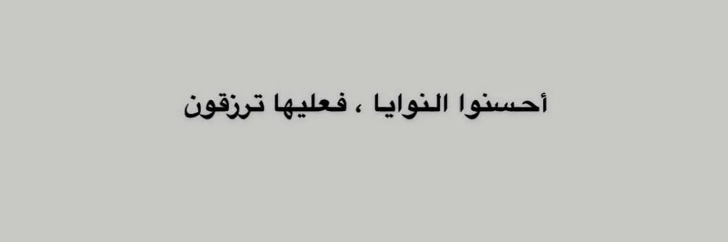 sami_aljunaidi's profile banner image