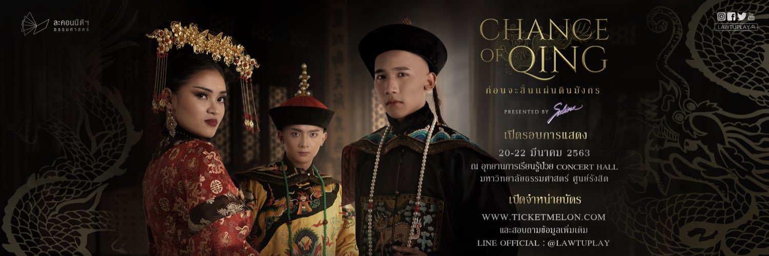 Lawtuplay's profile banner image