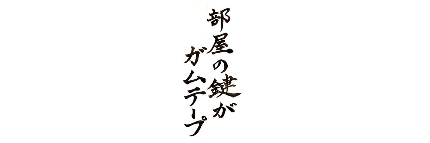 Hsm84's profile banner image