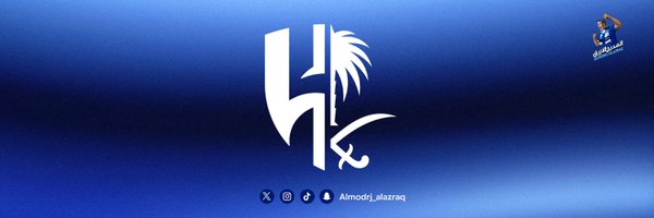 Almodrj_Alazraq Profile Banner