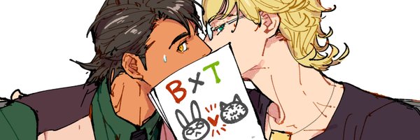 NandaTyun Profile Banner