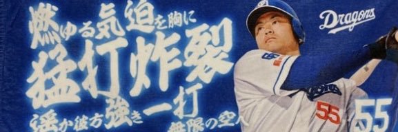 shaoron2525's profile banner image