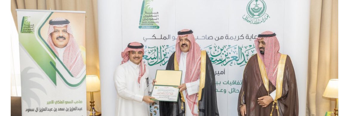 حمدان التومي banner