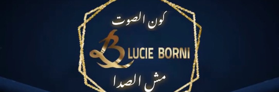 LucieBornibiouc's profile banner image