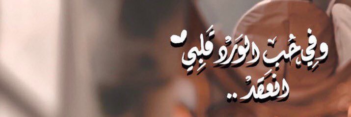 AlZahrt's profile banner image