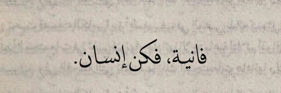 فاطمة banner