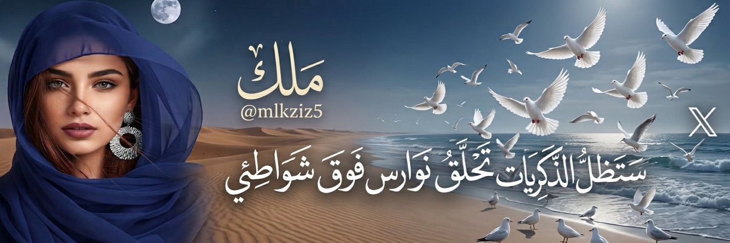 mlkziz4's profile banner image