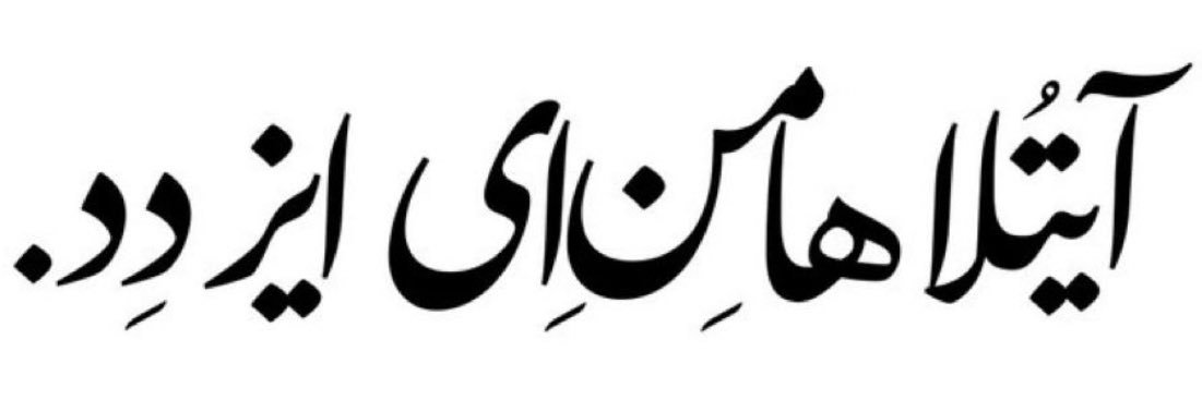 پِگی banner