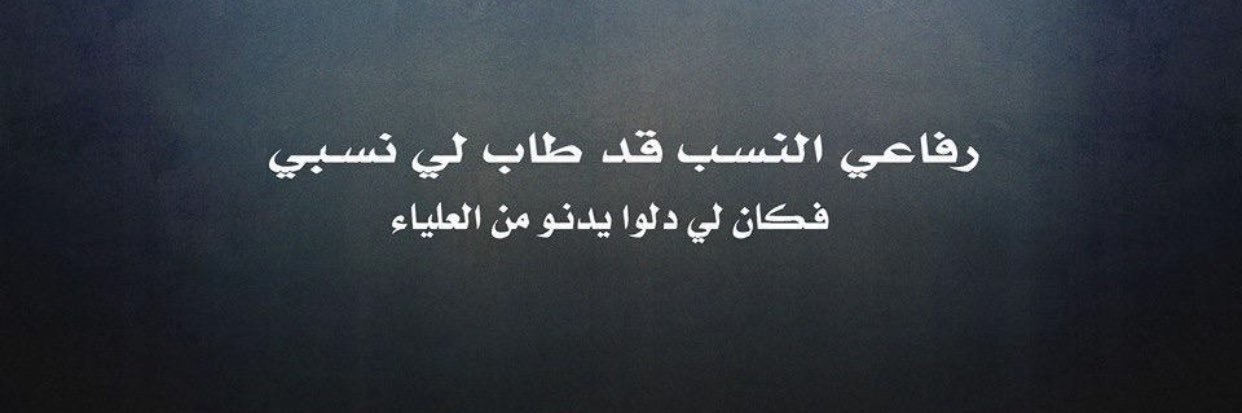 ‏ ‏﮼بوخالد banner