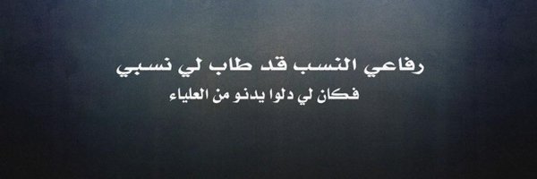 barc_69 Profile Banner