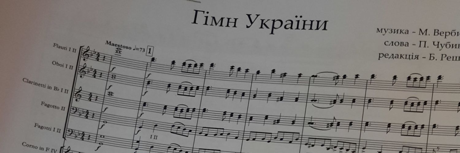 Hélène HPDV banner