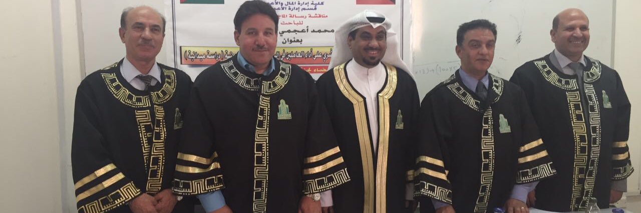 د.محمد اعجمي المطيري banner