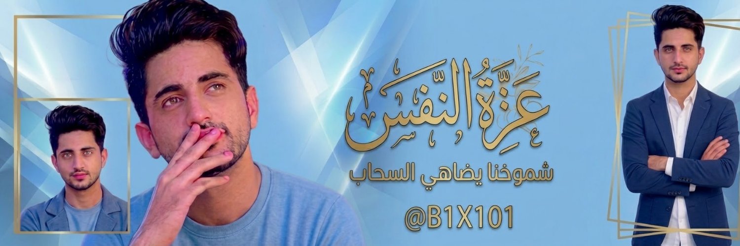 B1X101's profile banner image