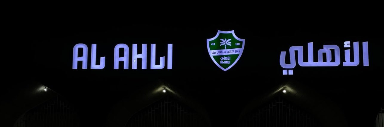 ali_alsahafi's profile banner image