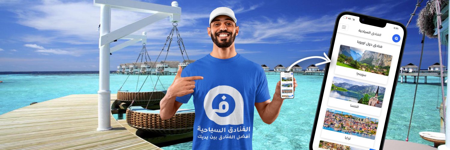 Tourist_Hotels's profile banner image