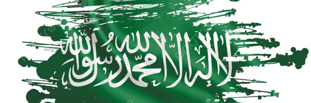 مشعل القايدي🇸🇦 banner