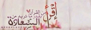 marhbahla's profile banner image