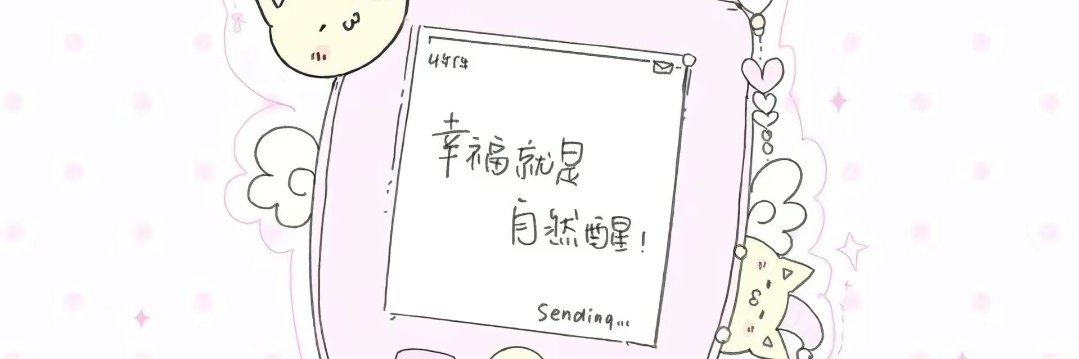 shizeaiLoo's profile banner image