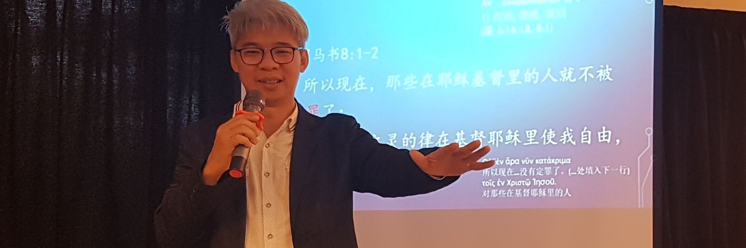 Michael Wong banner