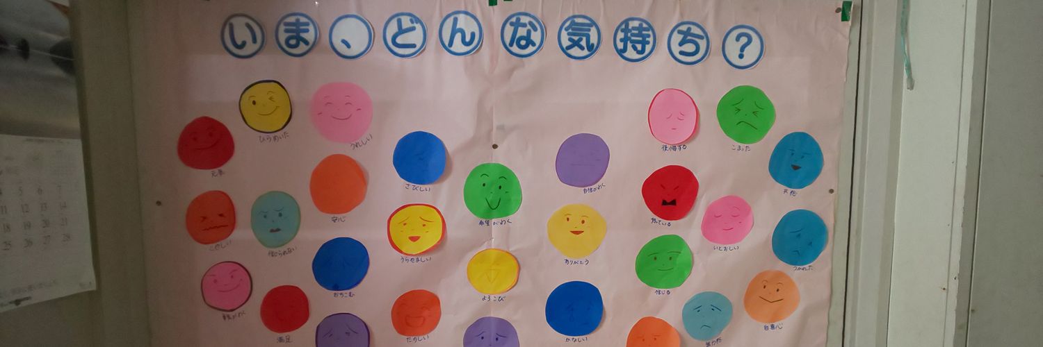 gnkb5566's profile banner image