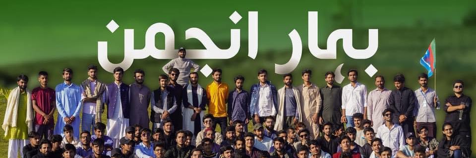 JamiatRwp's profile banner image