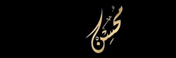 mohsinpc999's profile banner image