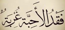 alshadwi11's profile banner image