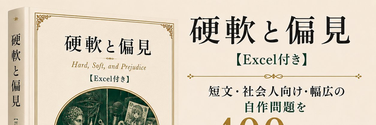 ポミャッコ banner
