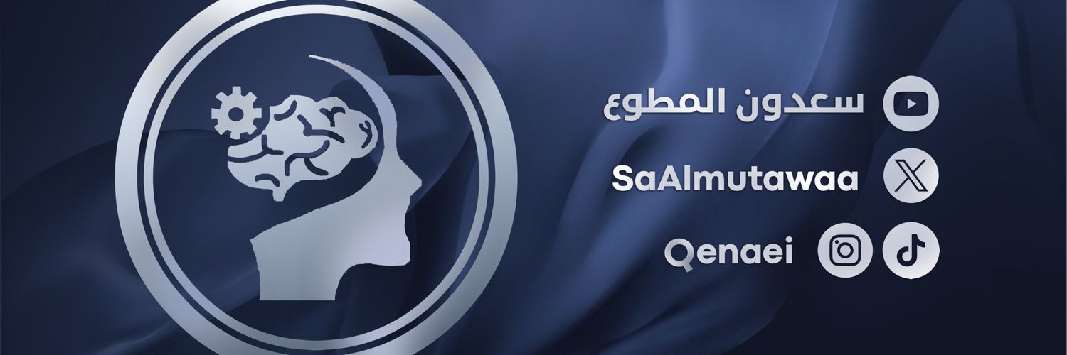 سعدون المطوع's banner