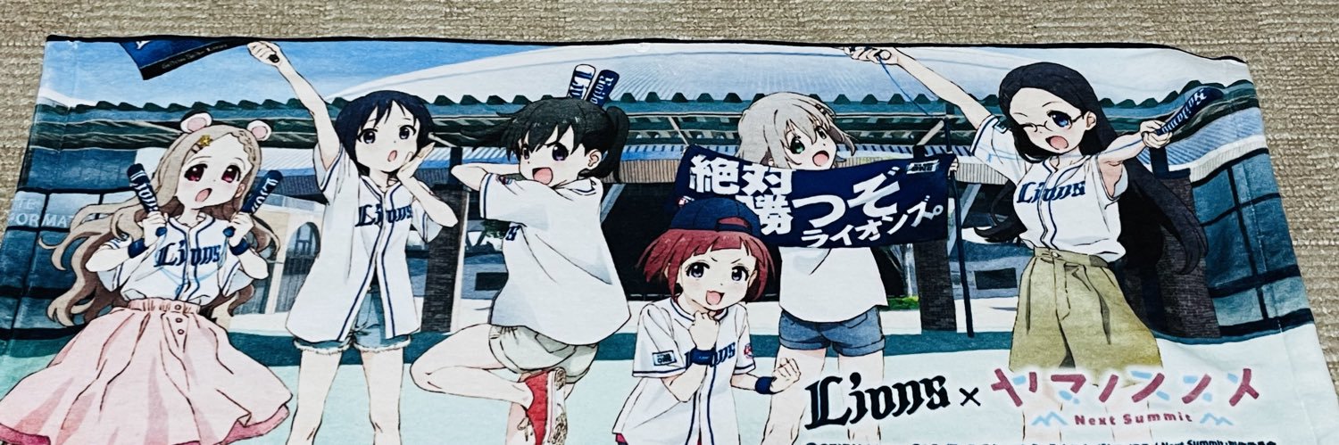 アララギ侑 banner