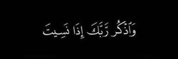 Al_baandre's profile banner image