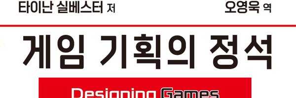 krucef Profile Banner
