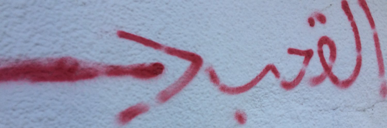 youssef3wi's profile banner image