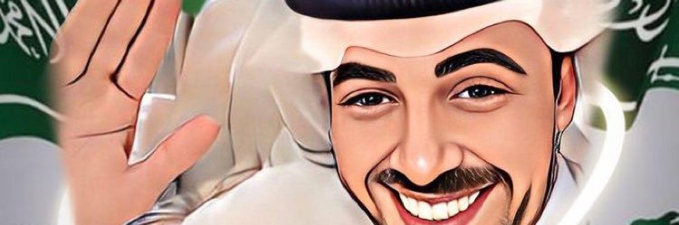 موفق العنزي banner
