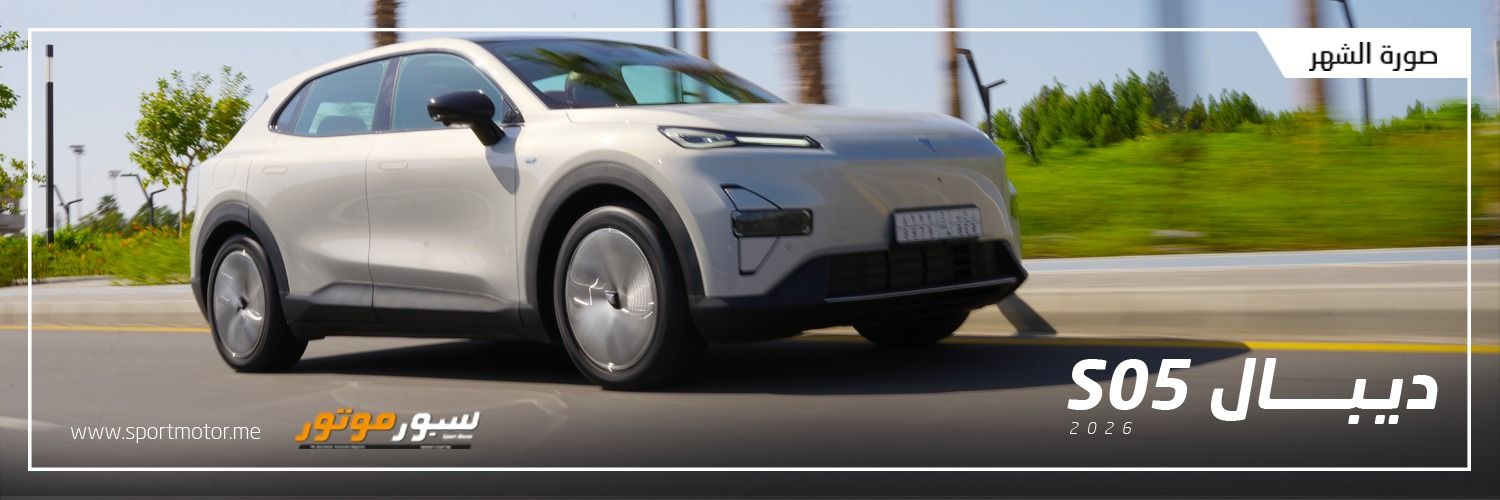 سبور موتور banner